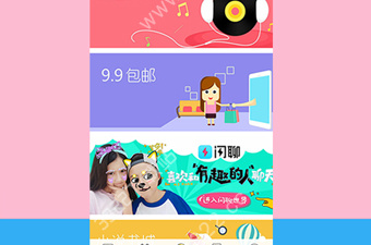 可以DIY的壁纸app合集