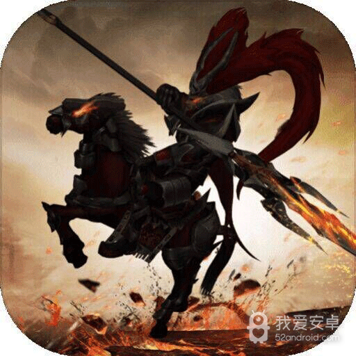 飞升三国折扣版