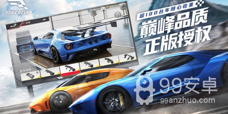 适合暑假玩的赛车竞技手游合集