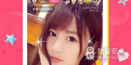 类似朵朵直播的app合集