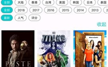 和javdb影视很像的app合集