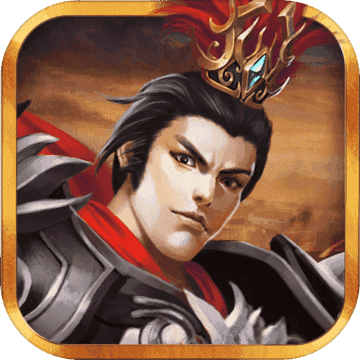 三国志吕布传4399版