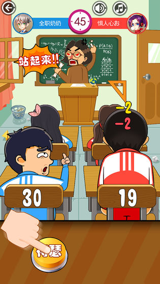 同桌大作战不登录版