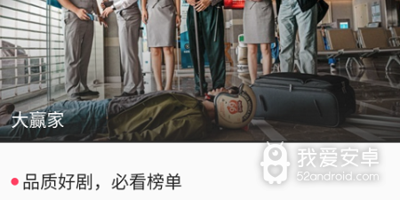 和影视大全一样的app合集