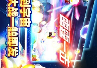 打怪兽题材手游合集