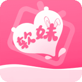 软妹社永久会员版