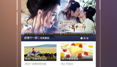 午夜必备的看片神器app合集