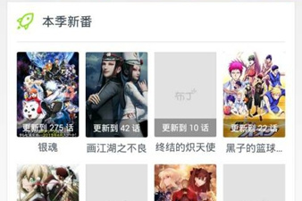 和布丁动画同款的app合集