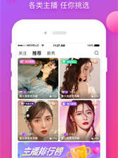火辣辣历史版本app合集