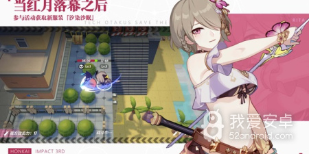 3d美少女动作手游合集