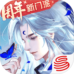 轩辕剑龙舞云山新服