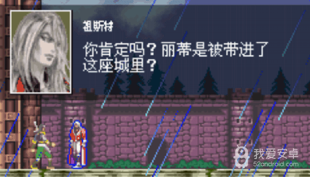 恶魔城ss改版