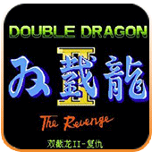 双截龙2悟饭版