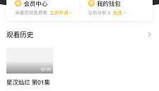 追剧达人福音app合集