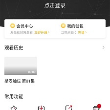 追剧达人福音app合集