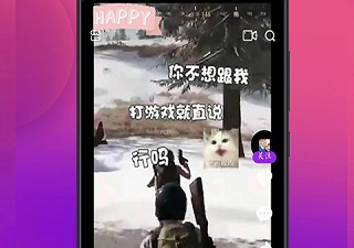 和抖山短视频一样的app合集