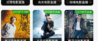 能免费看电影电视剧的app合集