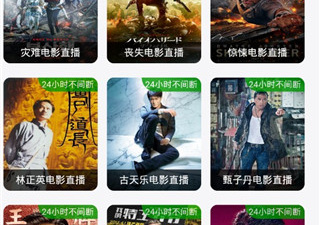 能免费看电影电视剧的app合集