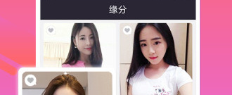 辽宁单身交友app合集