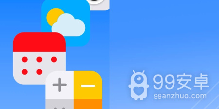 应用分身app合集