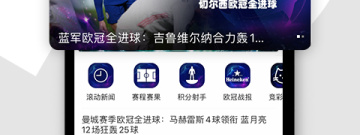 和ufc比赛直播差不多的app合集