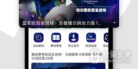 和ufc比赛直播差不多的app合集