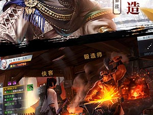 武侠世界的手游合集