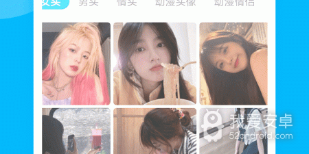 qq美化包app合集