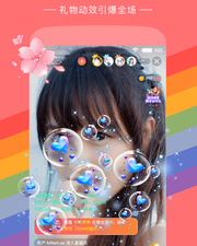 和红豆交友很像的app合集