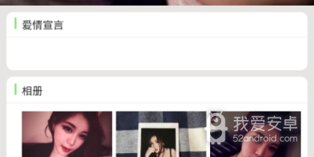 像同城缘分聊的app合集