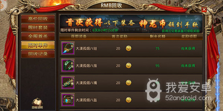 蛮荒神途手游合集