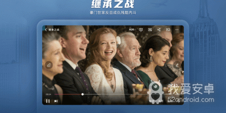 和搜狐视频一样的app合集