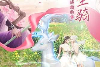 和御剑仙缘差不多的手游合集