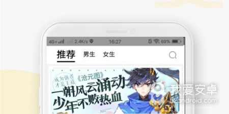 西红柿小说历史版本app合集