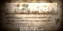 休闲国风策略