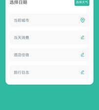 类似猪猪短视频的app合集