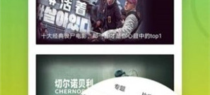 成年人午夜免费看短视频app合集