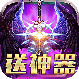 无境之城BT 果盘版