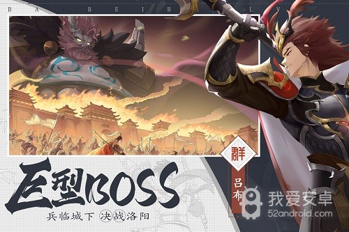 三国志赵云传无敌版