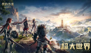 《黑色沙漠》新地图介绍
