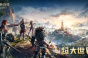 《黑色沙漠》新地图介绍