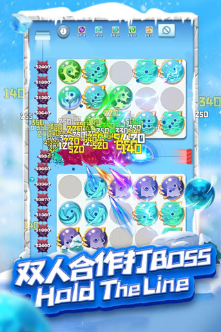 球球英雄(2v2全新上线)