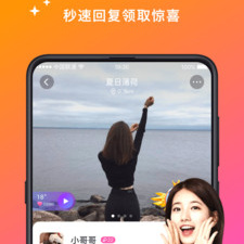 聊欢所有版本app合集