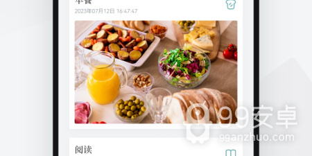 国内优质的小说阅读器app合集