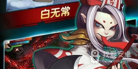 造梦西游4手游合集