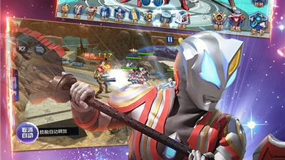 奥特曼王者传奇手游合集