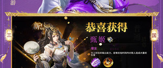 绝色三国手游合集