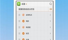 和235影院同款的app合集
