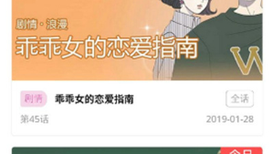 广告拦截app合集