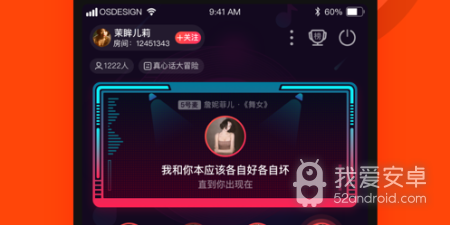 小内存的ktvapp合集